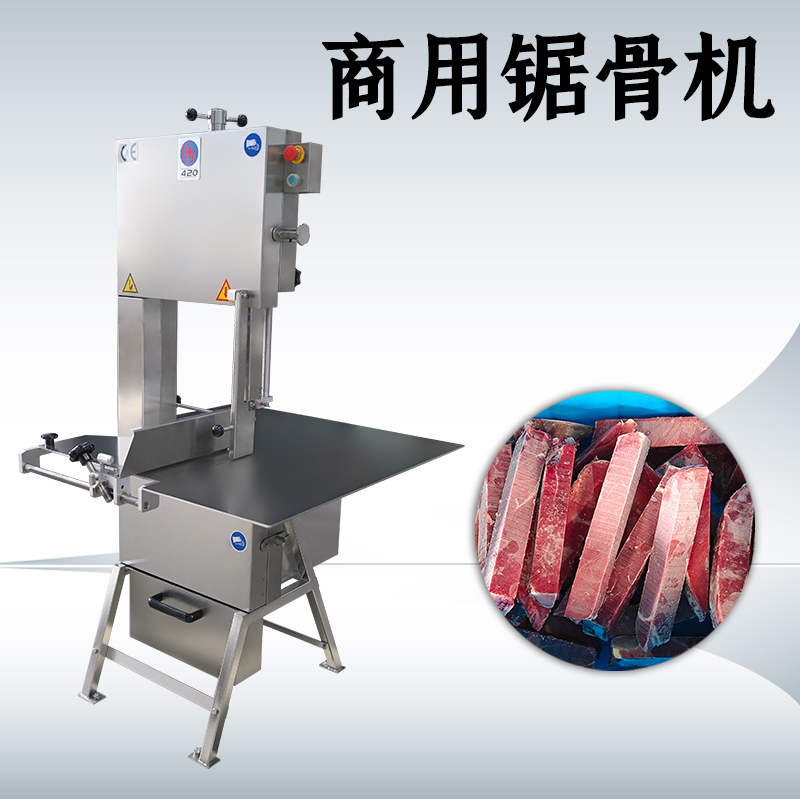 商用锯骨机怎么选择才经得起高强度作业？