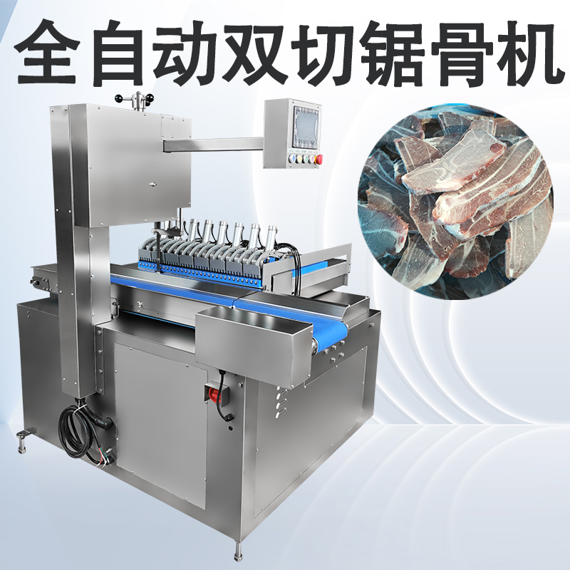 全自动锯骨机怎么用的？好操作吗？