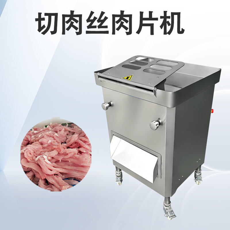 为什么都开始用大产能切肉丝肉片机了？