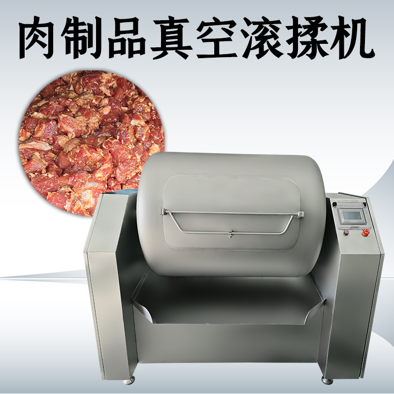 滚揉机和搅拌机有什么不一样？