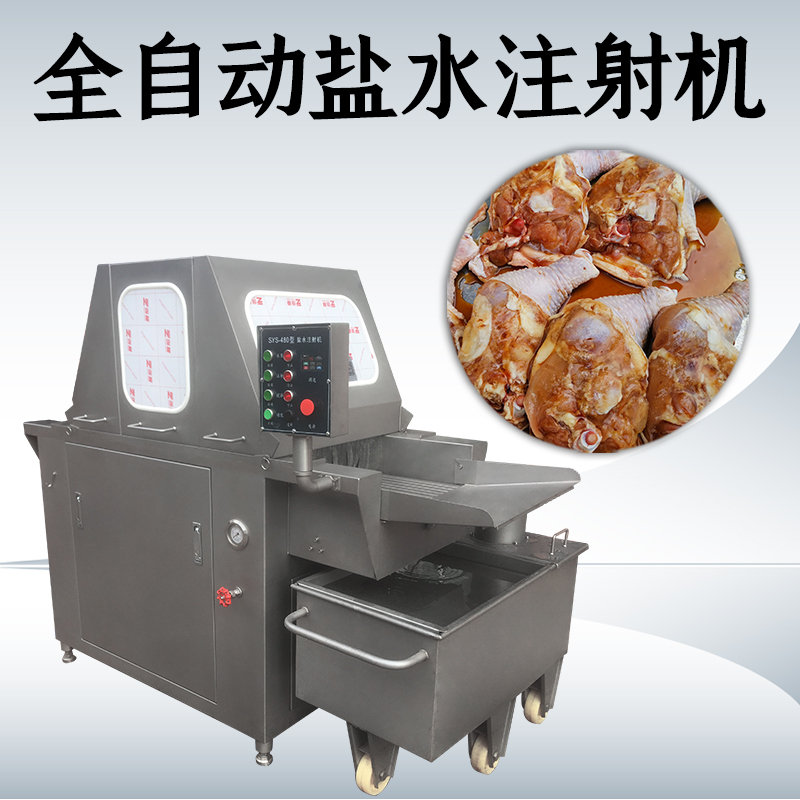 盐水注射机真的能让肉块快速均匀入味吗？