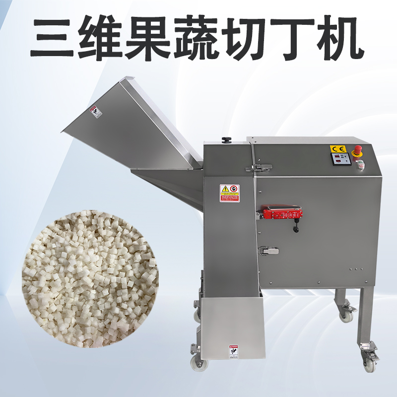 果蔬切丁机切出来的丁块为什么有时不方正？怎么避免变形？