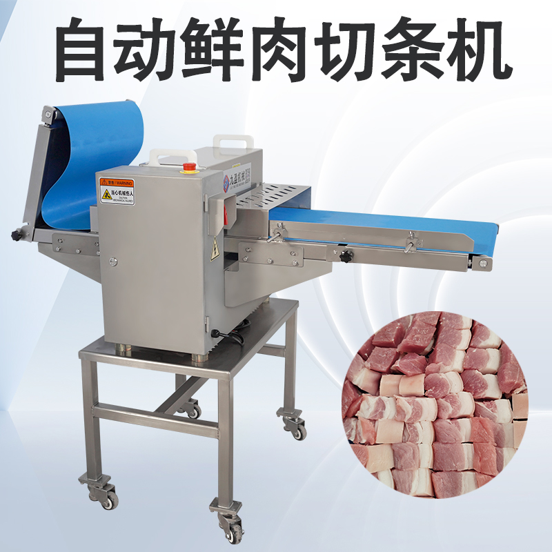 鲜肉切条机怎么调节？可以切什么原料？