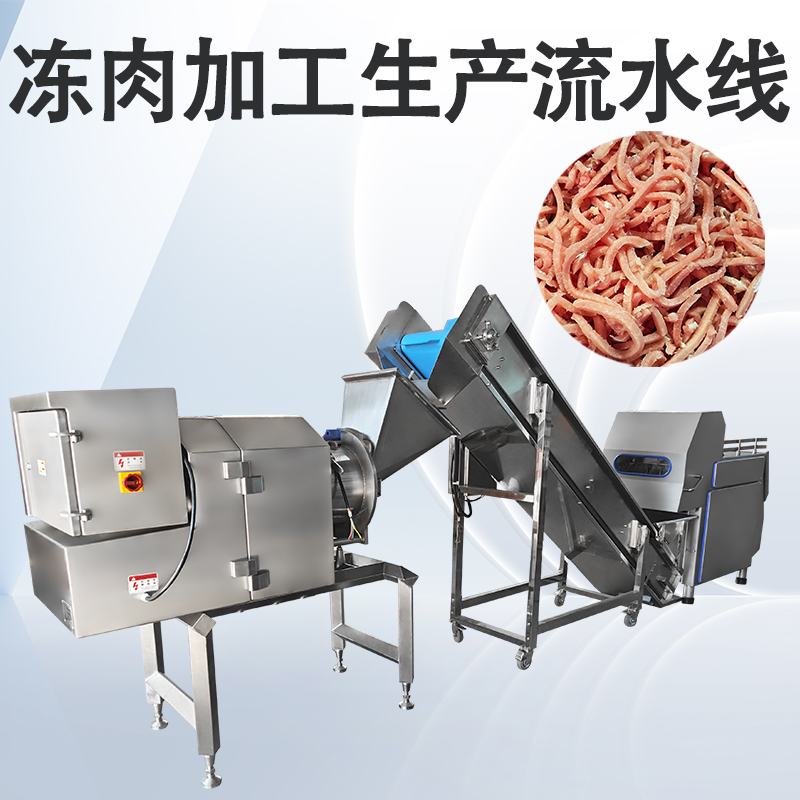 肉类加工生产线有哪些？