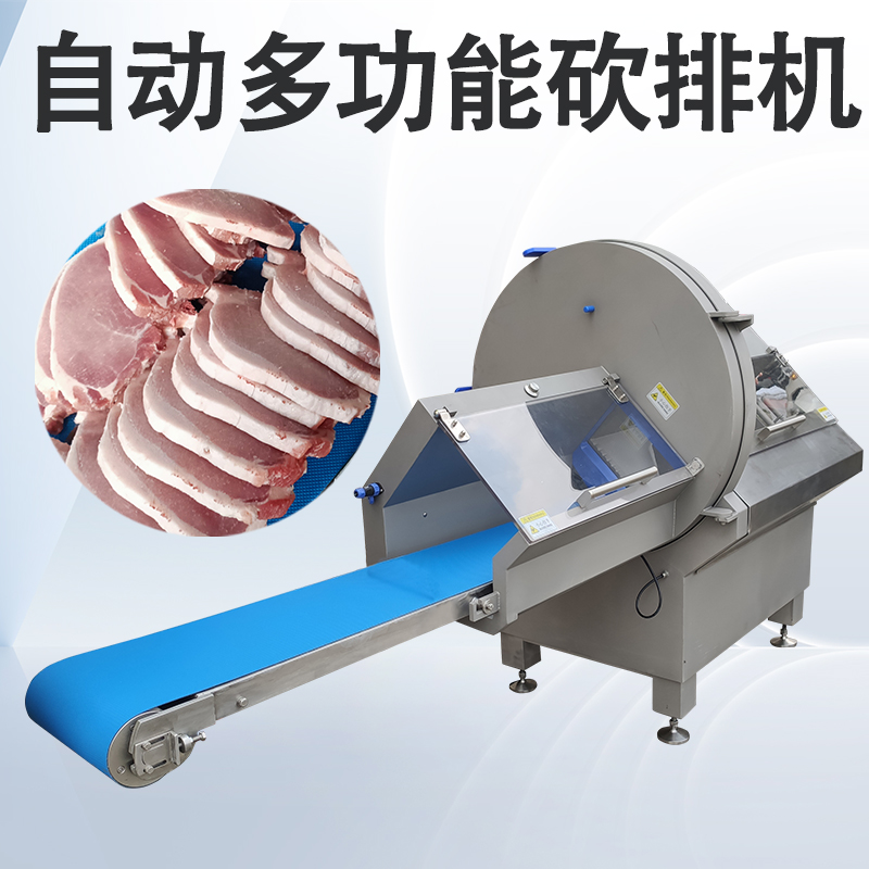 砍排机为什么不能直接切鲜肉？