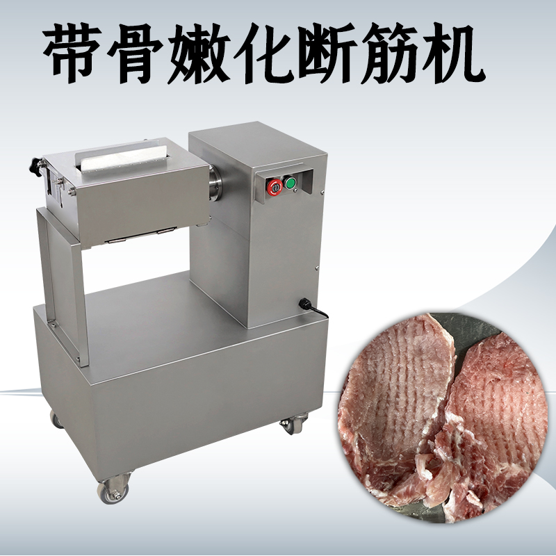 嫩化断筋机作用是什么？