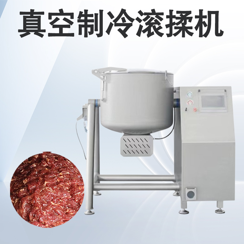 什么场景下需要制冷的真空滚揉机呢？