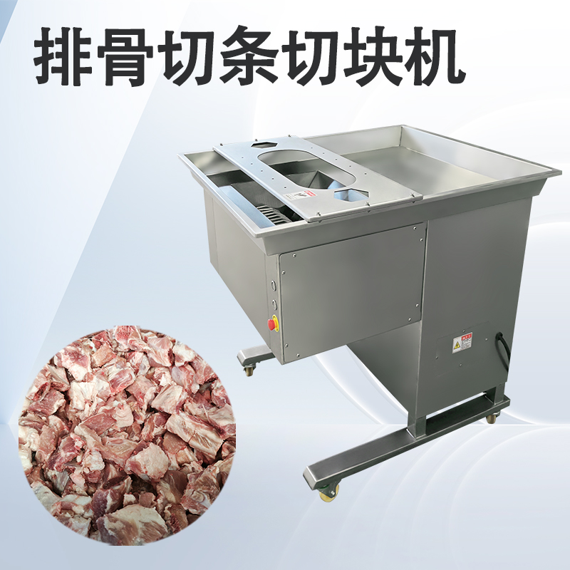 可以用排骨切块机切猪蹄吗？