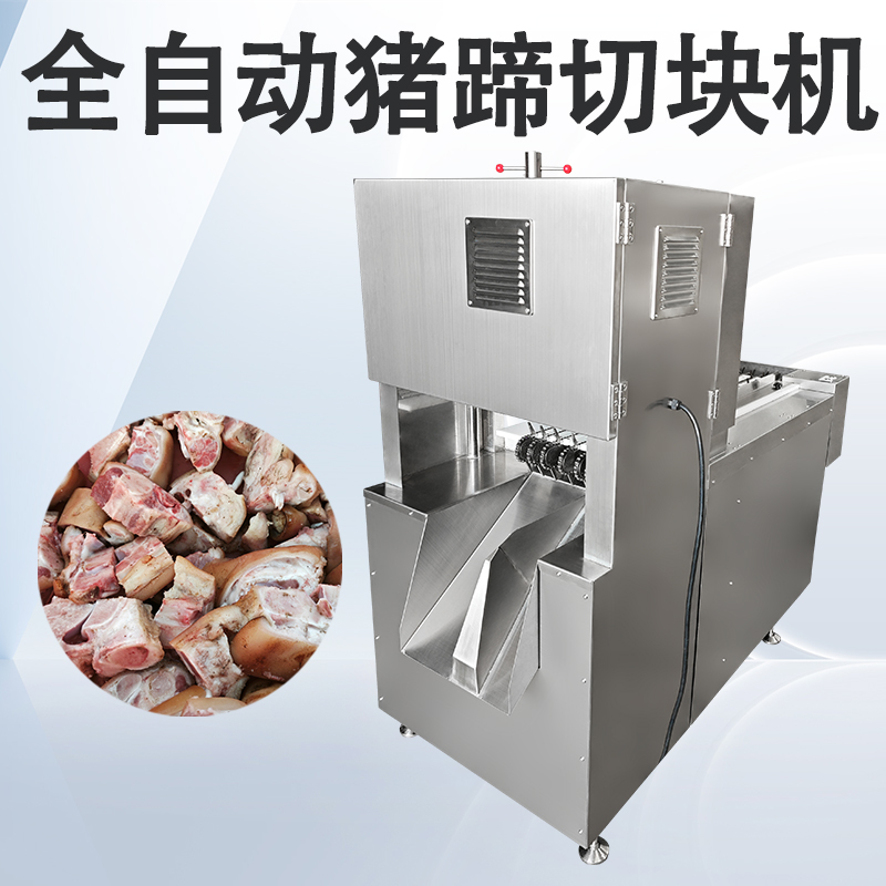猪蹄切块机怎么调整才能适应不同大小的原料？
