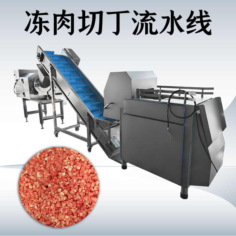肉类加工生产线如何适应原料切换？