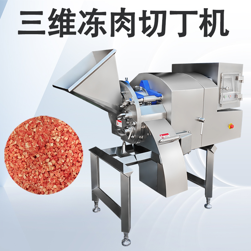 冻肉切丁机大型预制菜设备有哪些？
