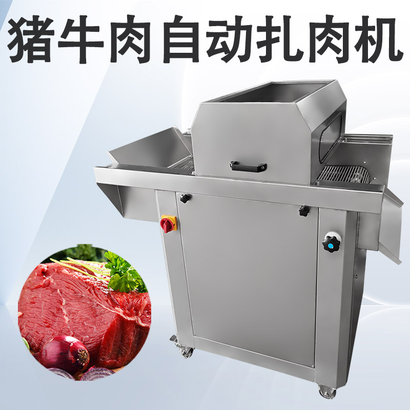 扎肉机有几种类型？