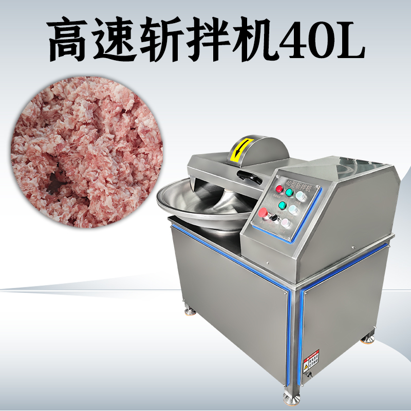 斩拌机可以控制颗粒度吗？