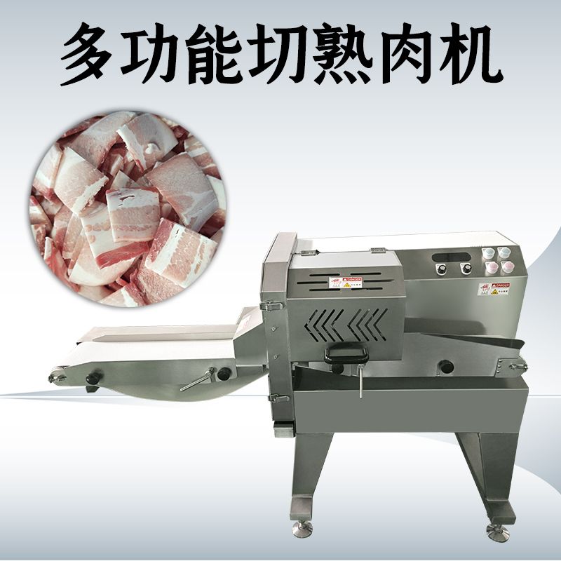 熟肉切片机商用全自动怎么清洗？