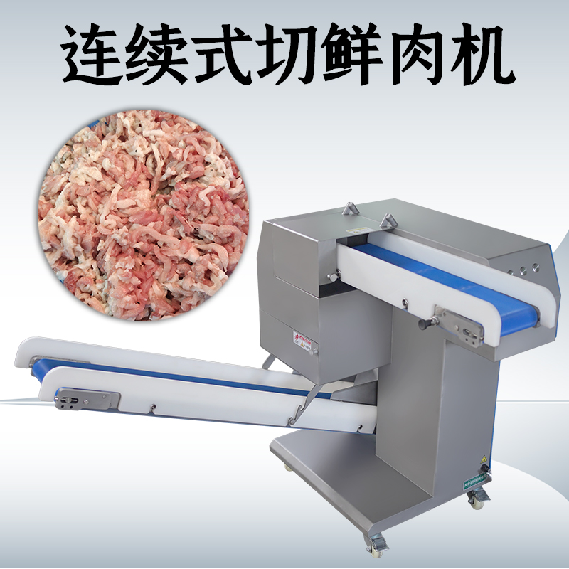 切肉丝肉片机如何操作？