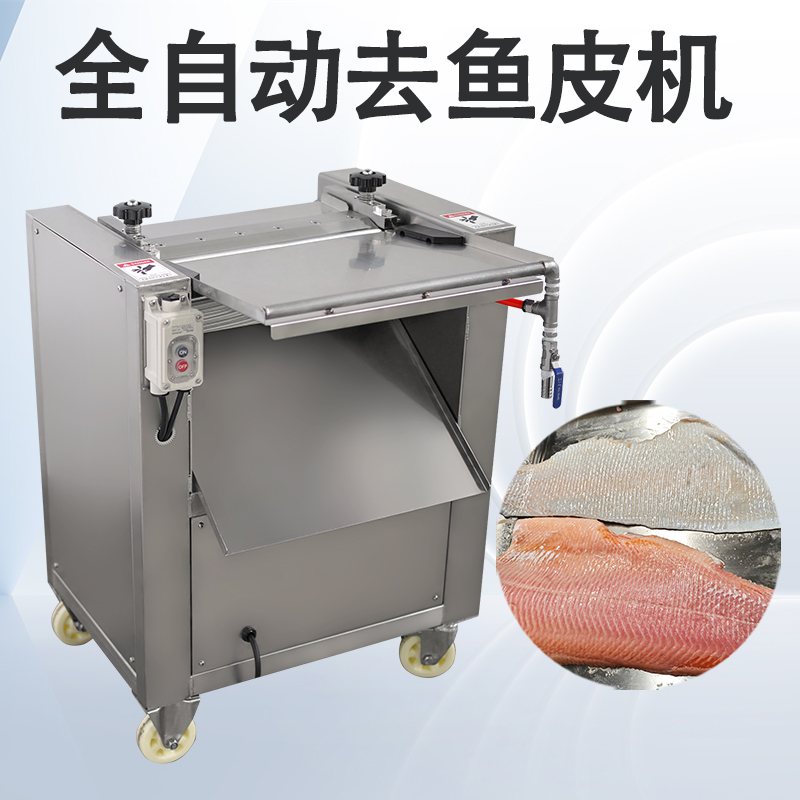 去鱼皮机的电机一般是交流还是直流？